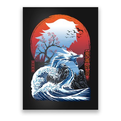 The Great Water Dragon Poster
