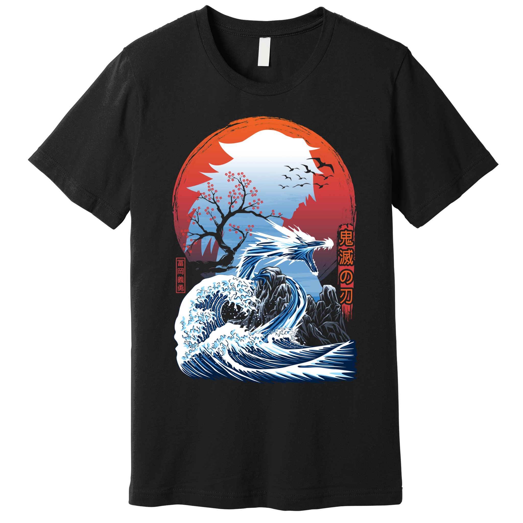 The Great Water Dragon Premium T-Shirt