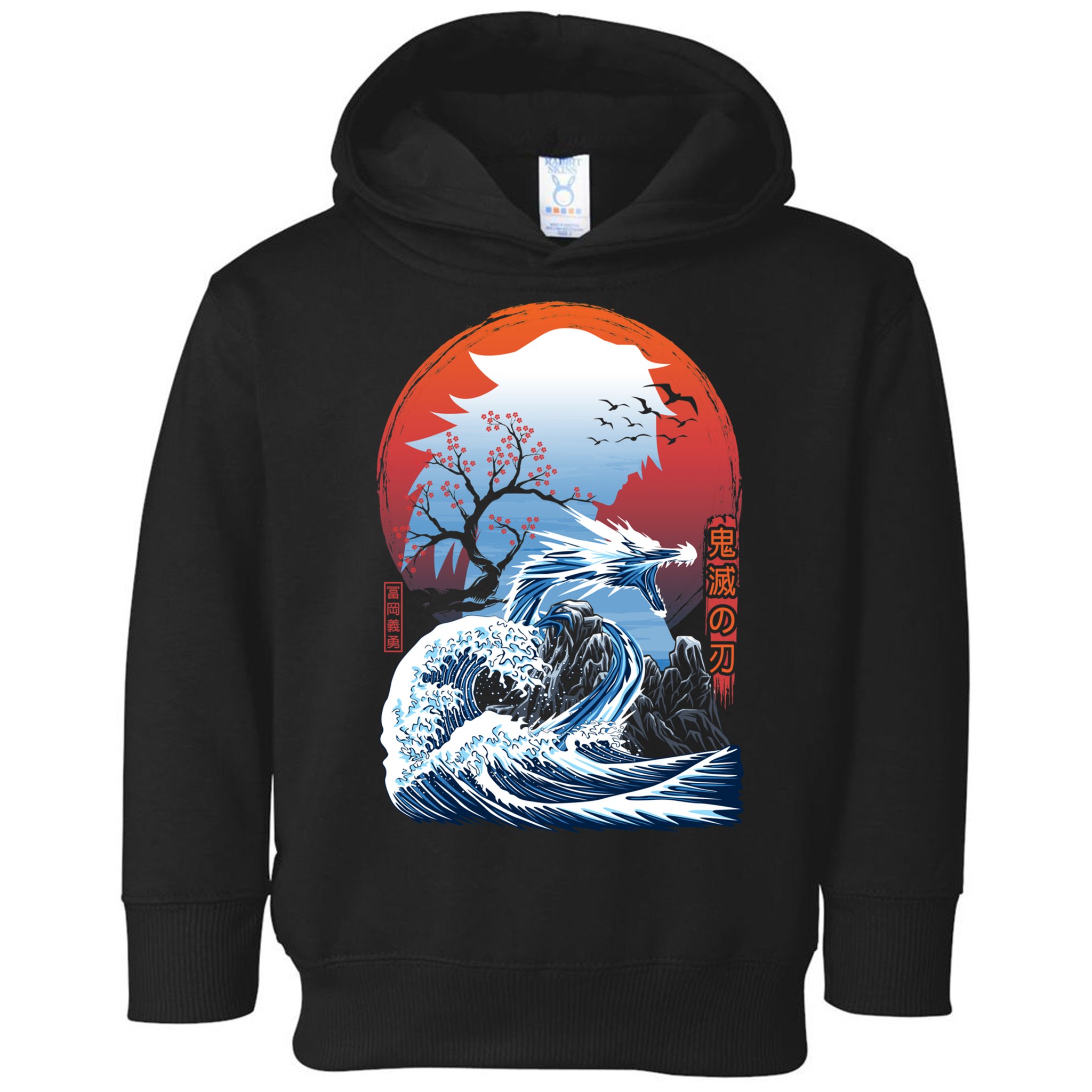 The Great Water Dragon Toddler Hoodie