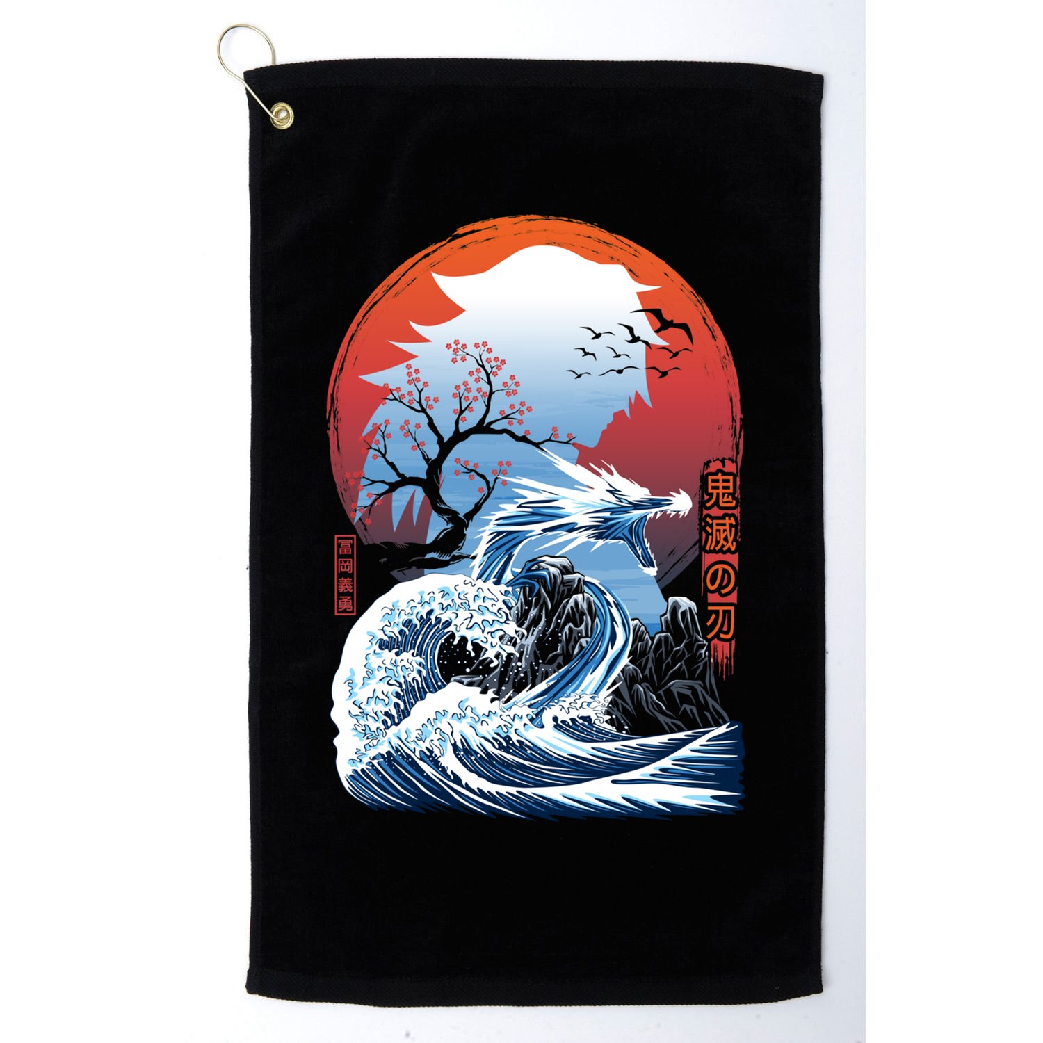 The Great Water Dragon Golf Towel