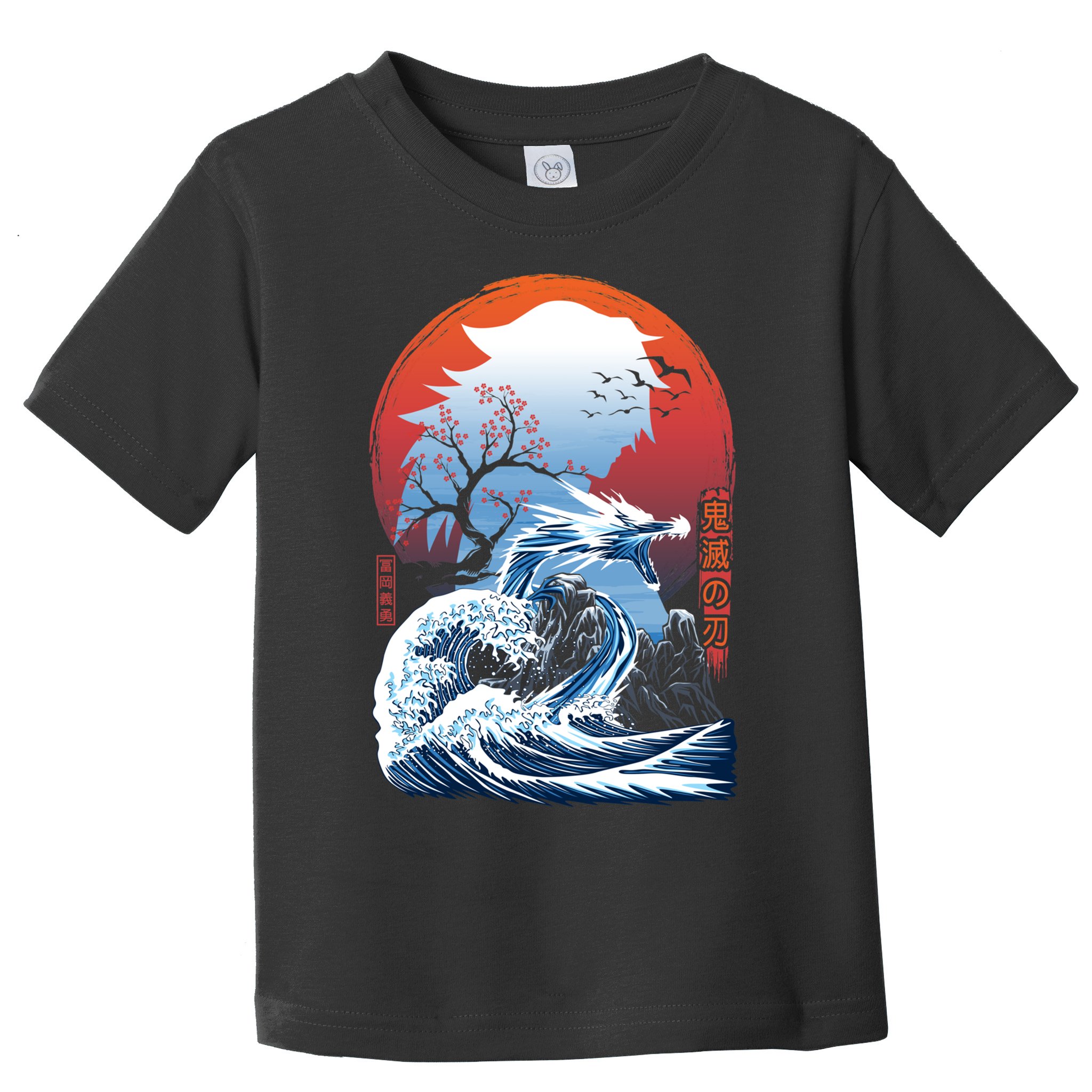 The Great Water Dragon Toddler T-Shirt