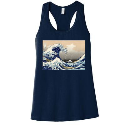 The Great Wave Off Kanagawa Copy Women's Racerback Tank