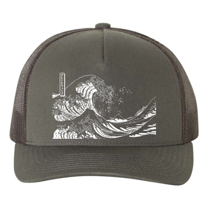 The Great Wave Classic Japanese Art Yupoong Adult 5-Panel Trucker Hat