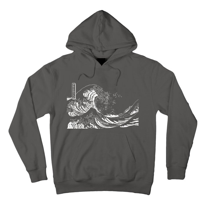 The Great Wave Classic Japanese Art Hoodie