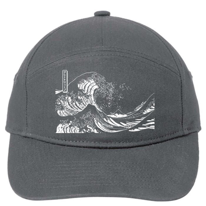 The Great Wave Classic Japanese Art 7-Panel Snapback Hat