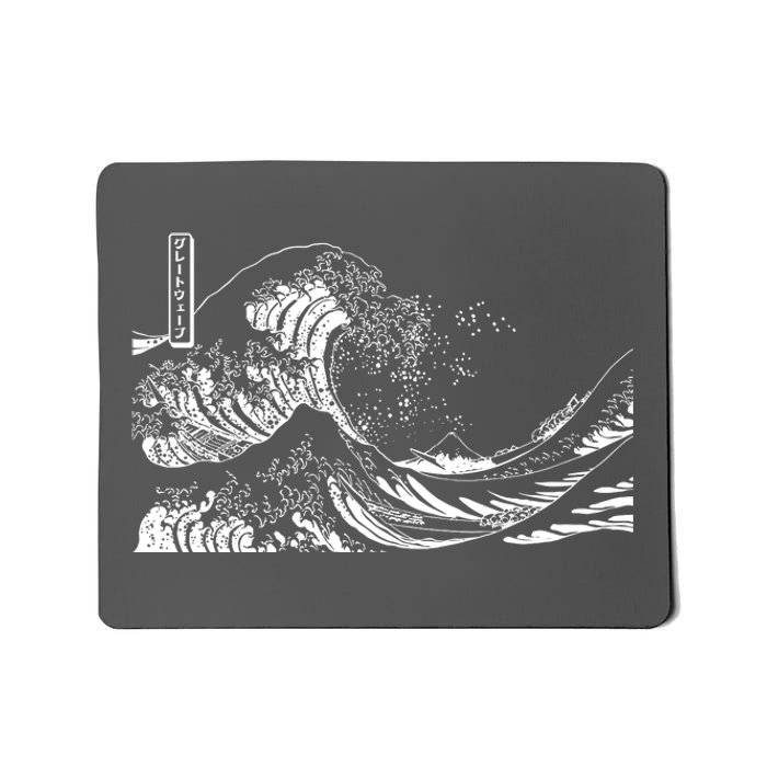 The Great Wave Classic Japanese Art Mousepad