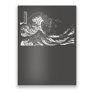 The Great Wave Classic Japanese Art Poster