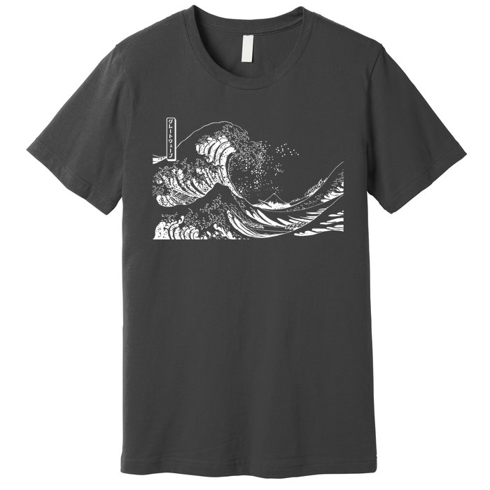 The Great Wave Classic Japanese Art Premium T-Shirt