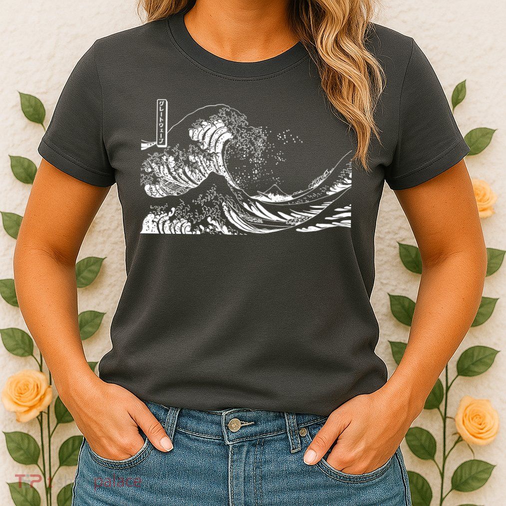 The Great Wave Classic Japanese Art Womens T-Shirt
