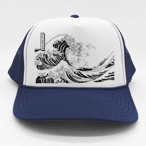 The Great Wave Classic Japanese Art Trucker Hat