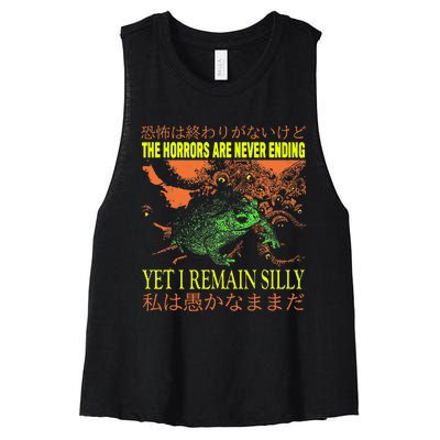 The Horrors Are Never Ending Yet Japanese Horror Frog Women's Racerback Cropped Tank