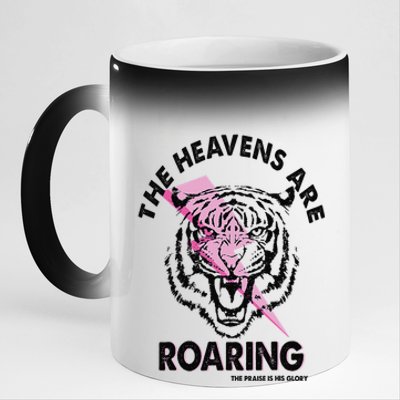 The Heavens Are Roaring Christian 11oz Black Color Changing Mug