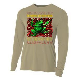 The Horrors Are Never Ending Yet I Remain Silly Frog Japan Cooling Performance Long Sleeve Crew