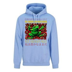 The Horrors Are Never Ending Yet I Remain Silly Frog Japan Unisex Surf Hoodie