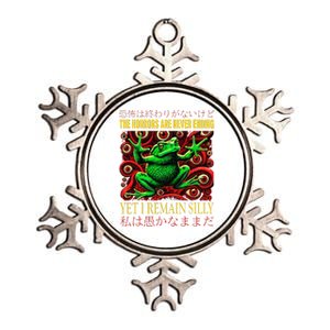 The Horrors Are Never Ending Yet I Remain Silly Frog Japan Metallic Star Ornament