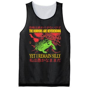 The Horrors Are Never Ending Frog Mesh Reversible Basketball Jersey Tank