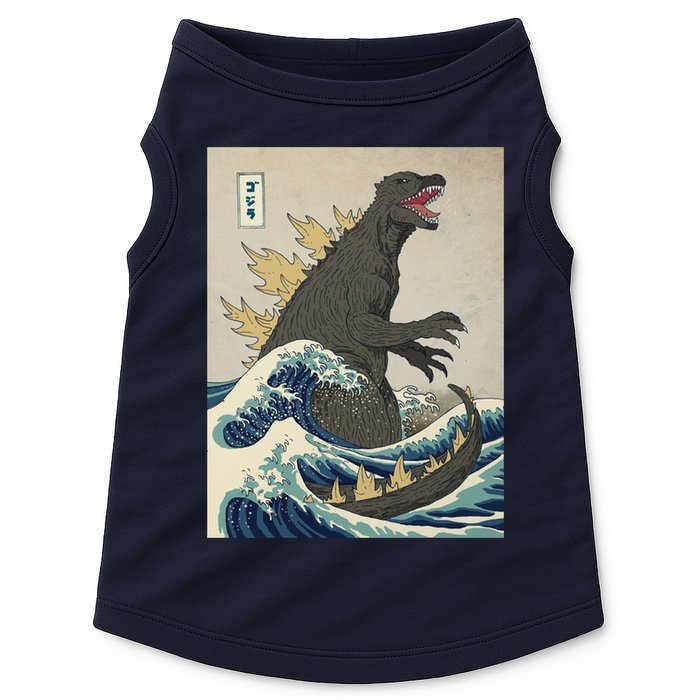 The Great Monster Of Kanagawa Doggie Tank