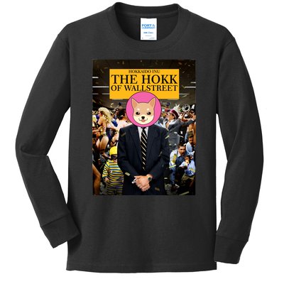 The Hokk of Wallstreet Hokkaido Inu Coin Crypto Currency Kids Long Sleeve Shirt