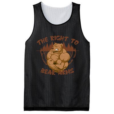 The Right To Bear Arms Mesh Reversible Basketball Jersey Tank