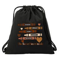 The Same Heart Inside Drawstring Bag