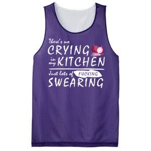 There Is No Crying In My Kitchen Mesh Reversible Basketball Jersey Tank