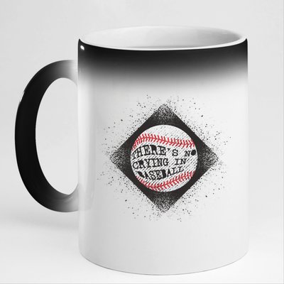 There's No Crying In Baseball 11oz Black Color Changing Mug