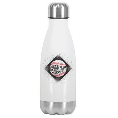 There's No Crying In Baseball Stainless Steel Insulated Water Bottle