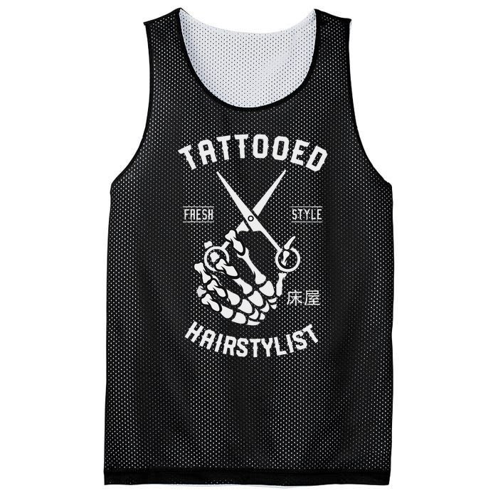 Tattooed Hairstylist Gift For Hairdresser Mesh Reversible Basketball Jersey Tank