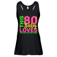 This 80's Baby Loves The Boys In The Band Ladies Essential Flowy Tank