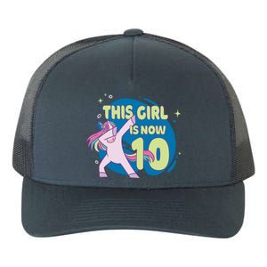 This Girl Is Now 10 Years Old Yupoong Adult 5-Panel Trucker Hat