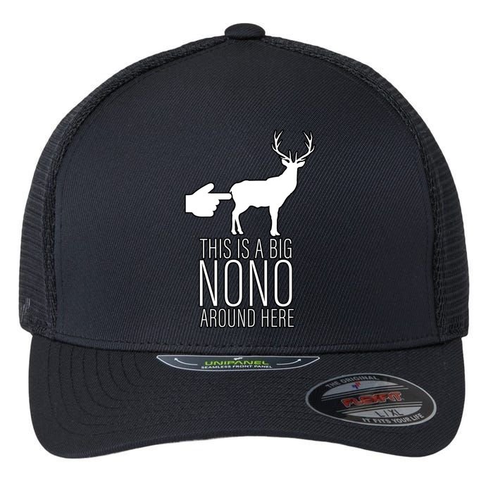 This Is A Big NO NO Don't Touch The Animals Flexfit Unipanel Trucker Cap