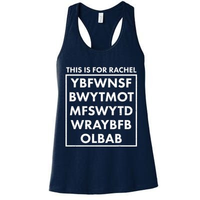 This Is For Rachel Voicemail Meme Womens Tank Top