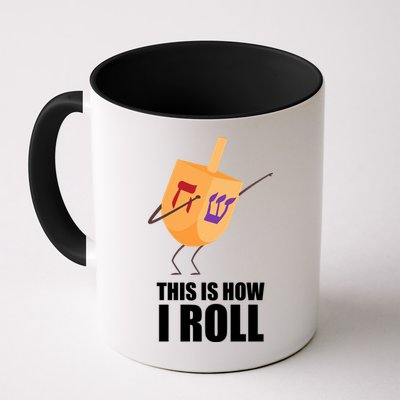 This is How I Roll Dreidel Dabbing Chanukah Mug