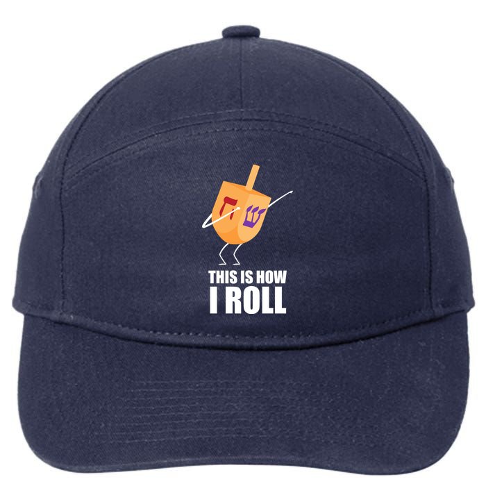 This is How I Roll Dreidel Dabbing Chanukah 7-Panel Snapback Hat