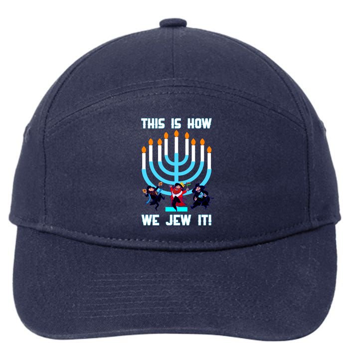 This Is How We Jew It 7-Panel Snapback Hat