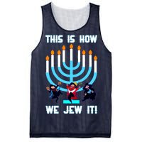 This Is How We Jew It Mesh Reversible Basketball Jersey Tank