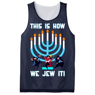 This Is How We Jew It Mesh Reversible Basketball Jersey Tank