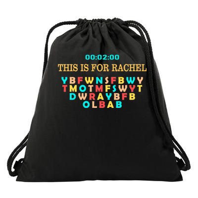 This Message Lasts For Two Minutes Drawstring Bag