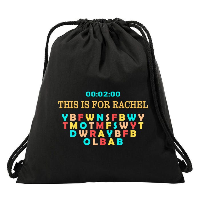 This Message Lasts For Two Minutes Drawstring Bag