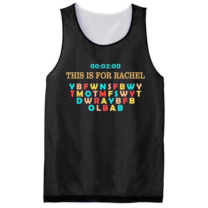 This Message Lasts For Two Minutes Mesh Reversible Basketball Jersey Tank