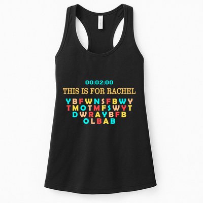 This Message Lasts For Two Minutes Womens Tank Top