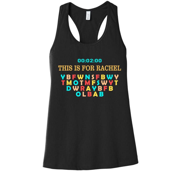 This Message Lasts For Two Minutes Women's Racerback Tank