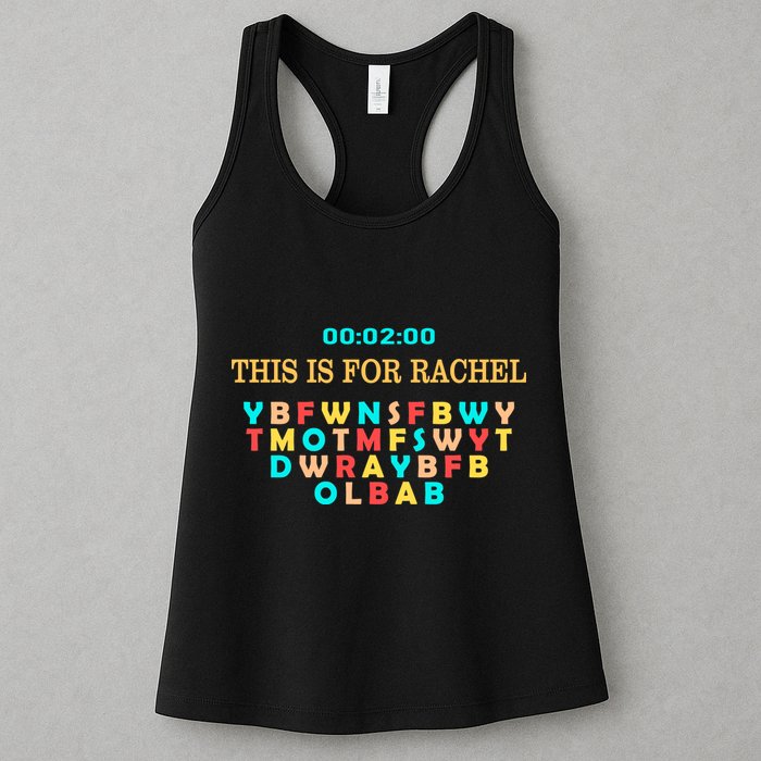 This Message Lasts For Two Minutes Womens Tank Top