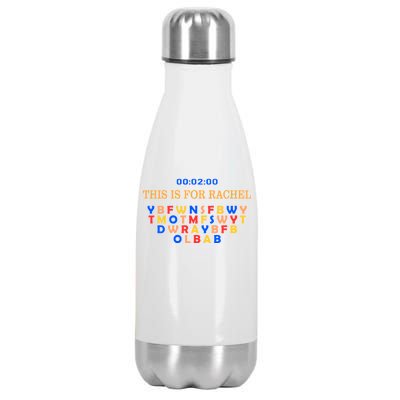 This Message Lasts For Two Minutes Stainless Steel Insulated Water Bottle