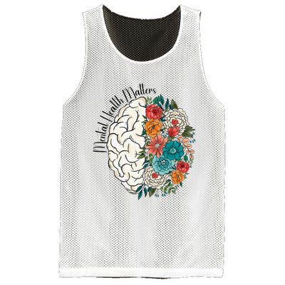 Tal Health Matters Floral Human Brain Inspirational Mesh Reversible Basketball Jersey Tank