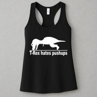 TRex Hates Pushups Funny Womens Tank Top