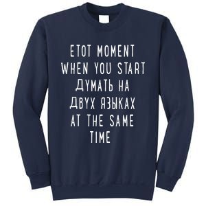 Thinking In 2 Languages Russian Funny Russian Sweatshirt