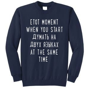 Thinking In 2 Languages Russian Funny Russian Tall Sweatshirt