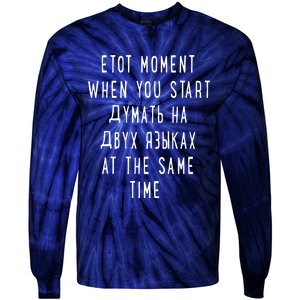 Thinking In 2 Languages Russian Funny Russian Tie-Dye Long Sleeve Shirt