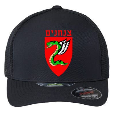 Tzanchanim Israeli Army Paratroopers Brigade Elite Idf Unit Flexfit Unipanel Trucker Cap